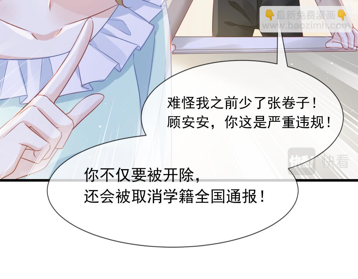 10 不要脸的一丘之貉(1/2)-第11话