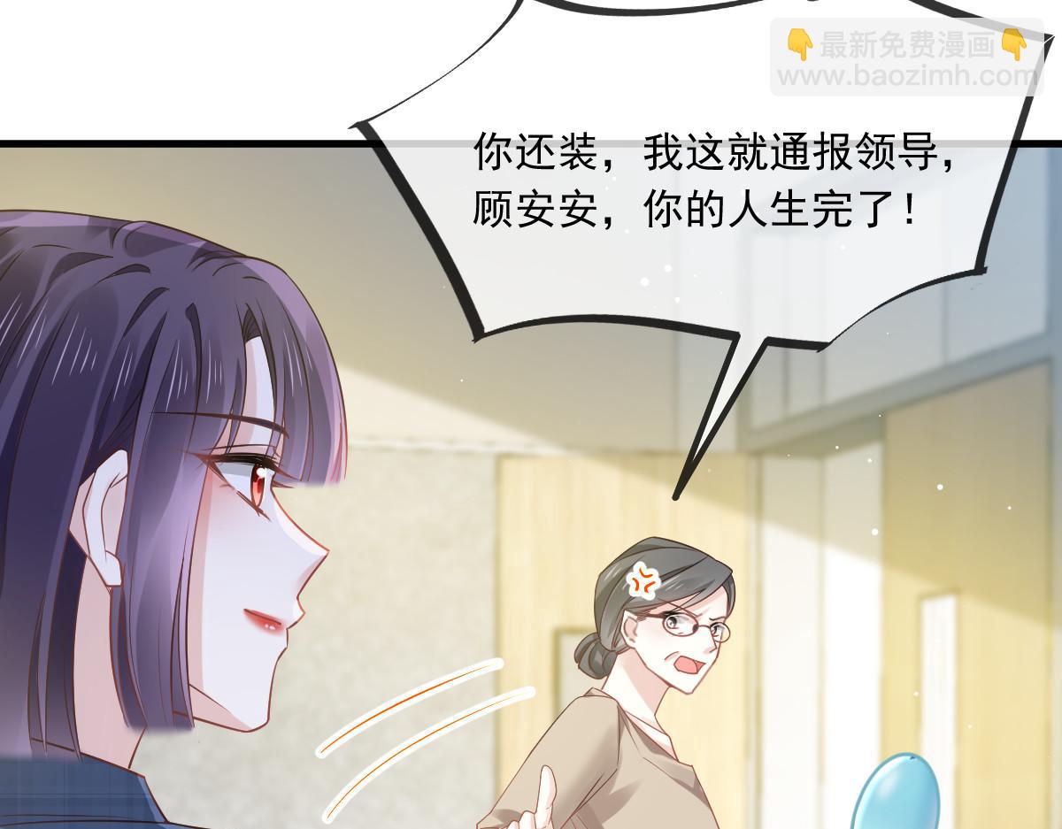 10 不要脸的一丘之貉(1/2)-第11话