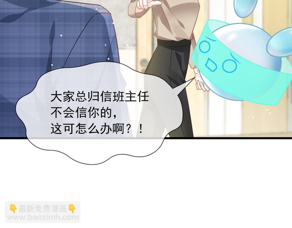 10 不要脸的一丘之貉(1/2)-第11话