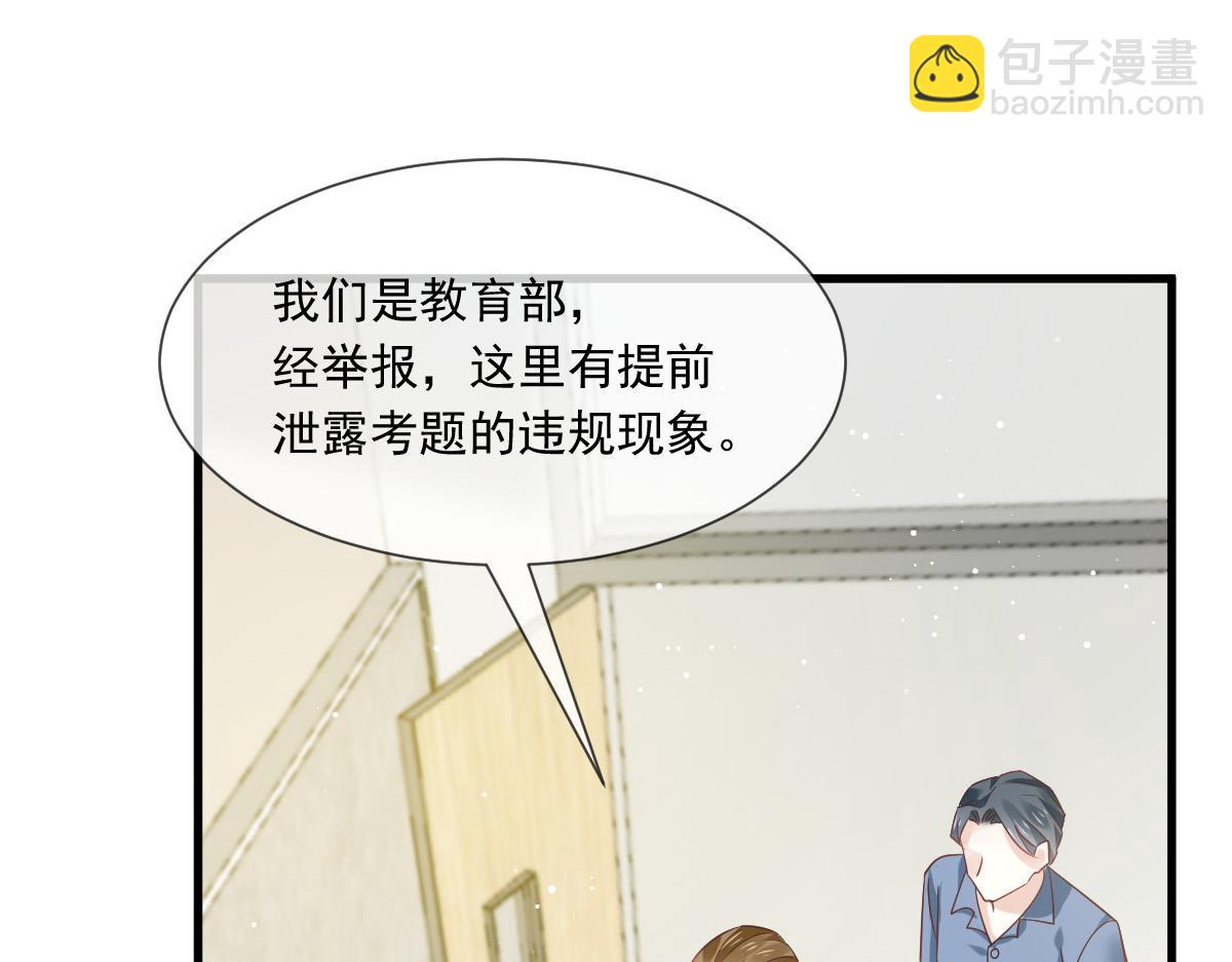 10 不要脸的一丘之貉(1/2)-第11话