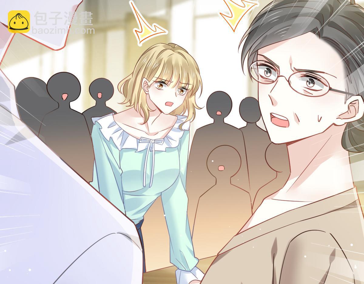 10 不要脸的一丘之貉(1/2)-第11话