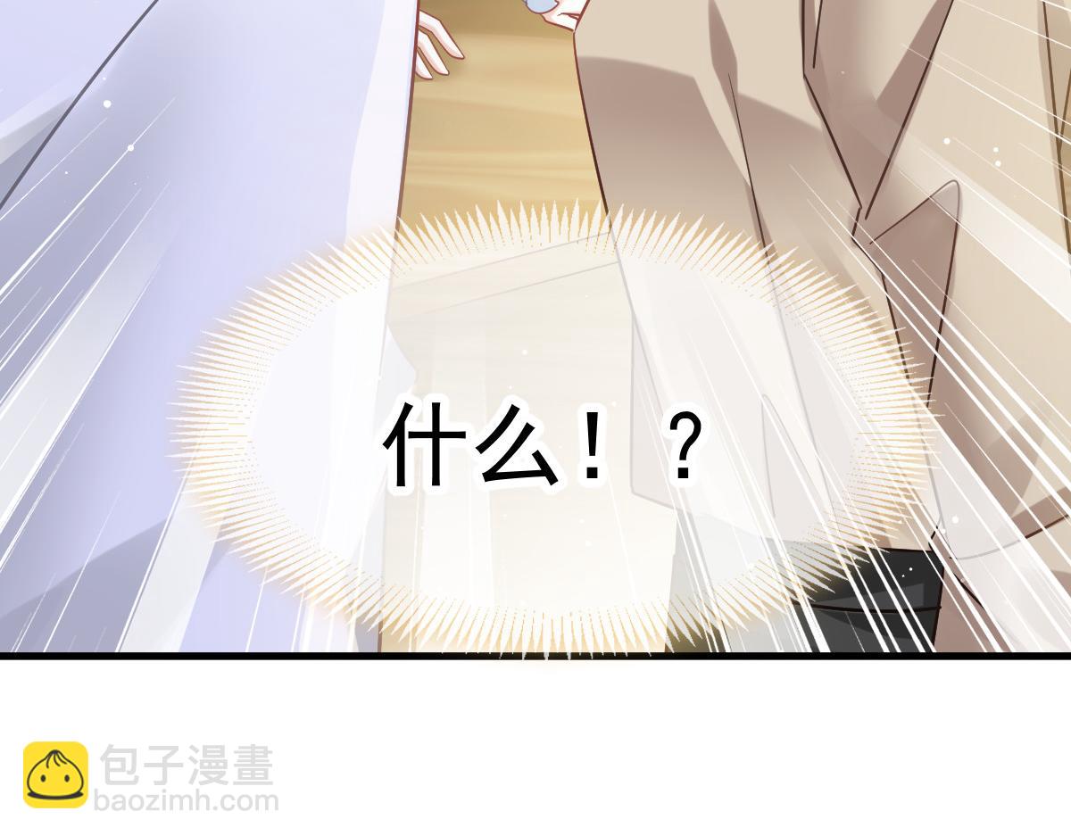 10 不要脸的一丘之貉(1/2)-第11话