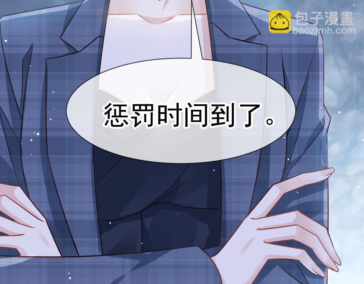 10 不要脸的一丘之貉(1/2)-第11话