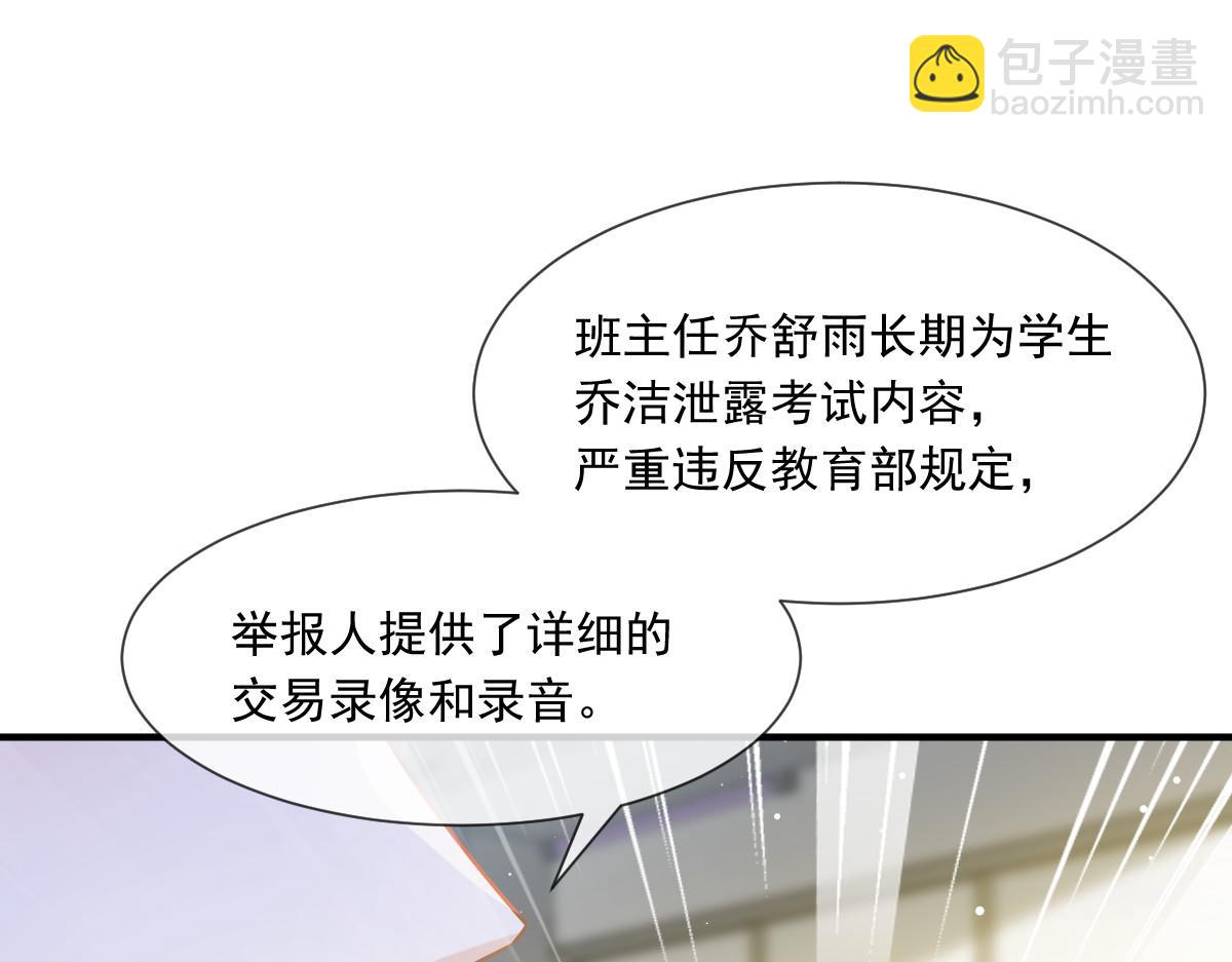 10 不要脸的一丘之貉(1/2)-第11话