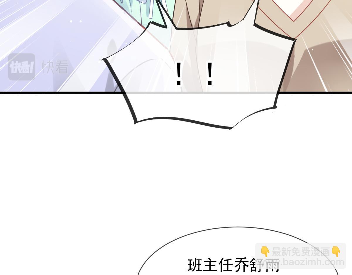 10 不要脸的一丘之貉(1/2)-第11话