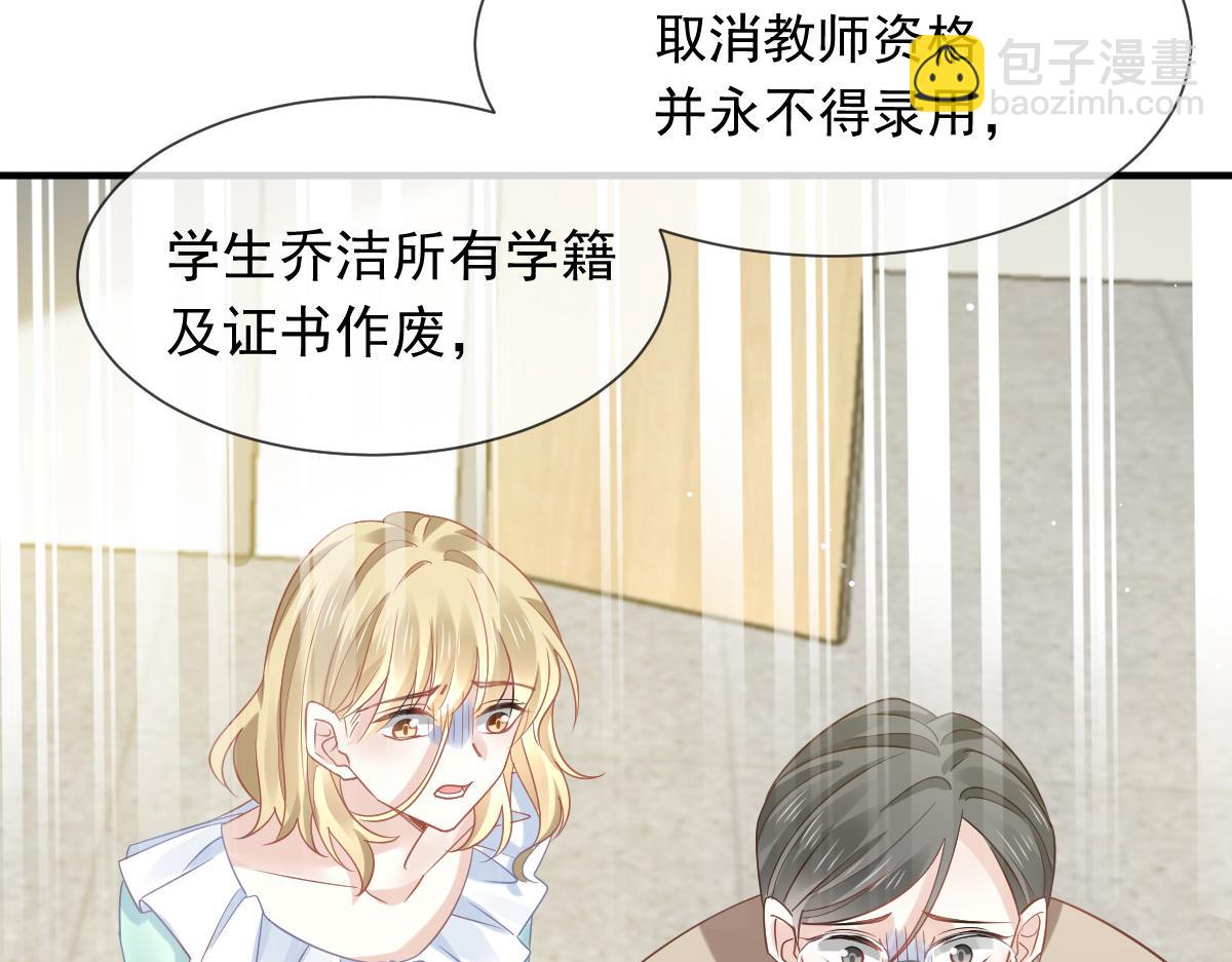 10 不要脸的一丘之貉(1/2)-第11话