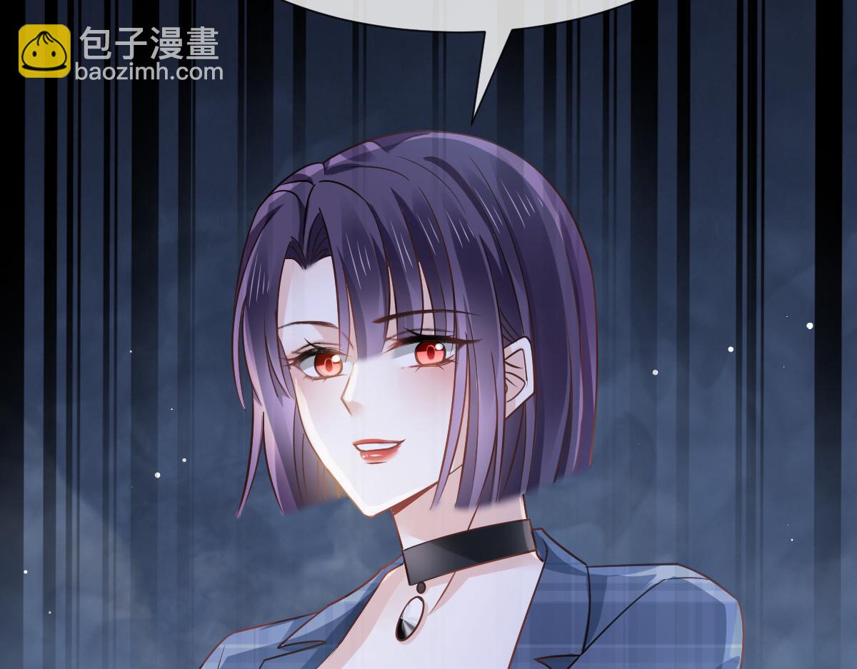 10 不要脸的一丘之貉(1/2)-第11话