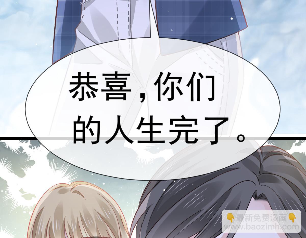 10 不要脸的一丘之貉(1/2)-第11话