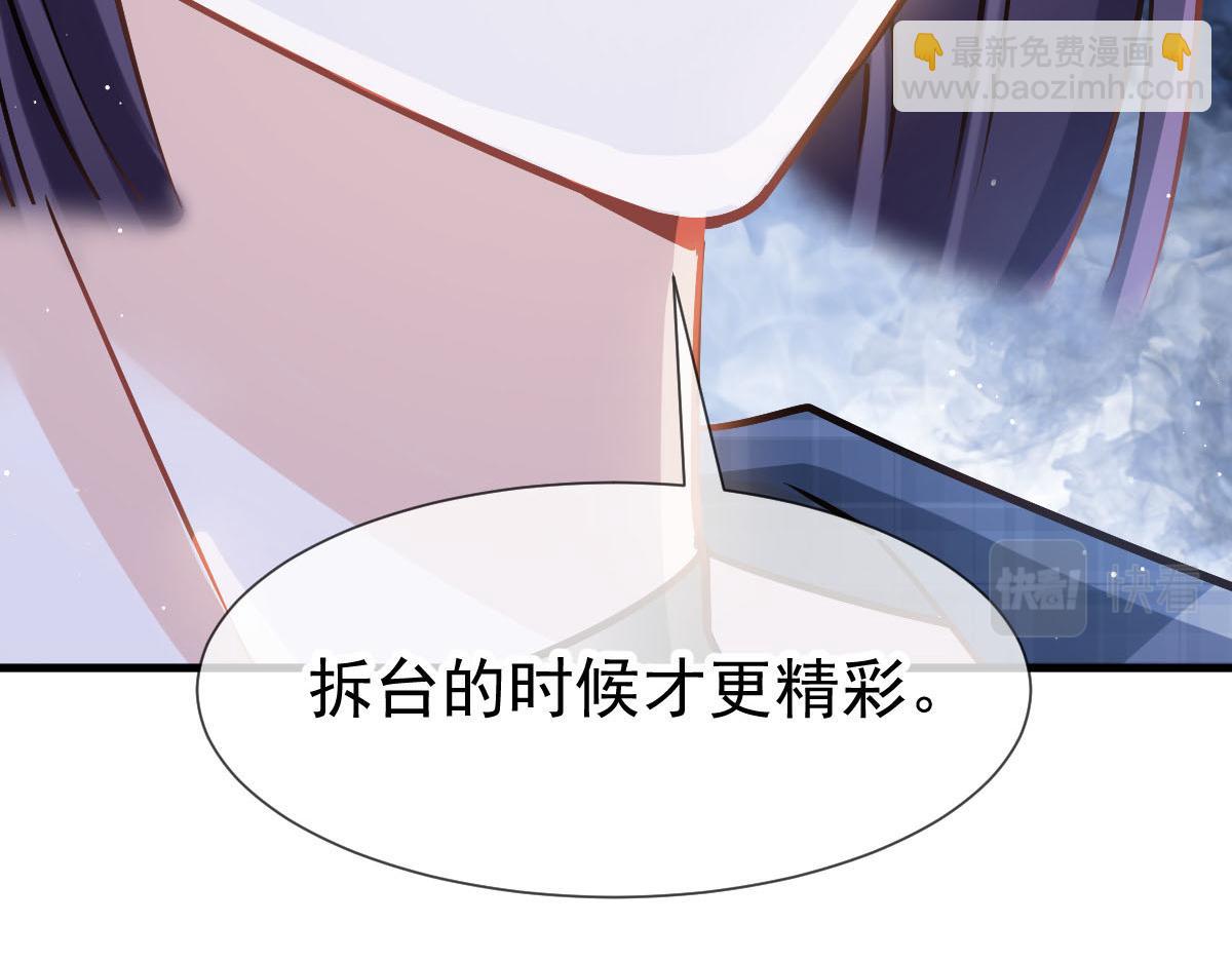 10 不要脸的一丘之貉(1/2)-第11话