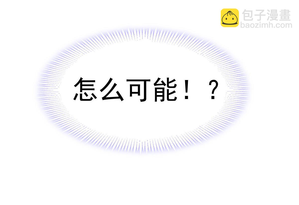 10 不要脸的一丘之貉(1/2)-第11话