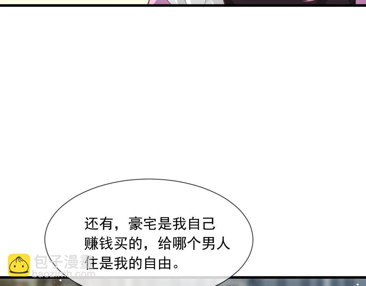 12 味道不错(1/3)-第13话