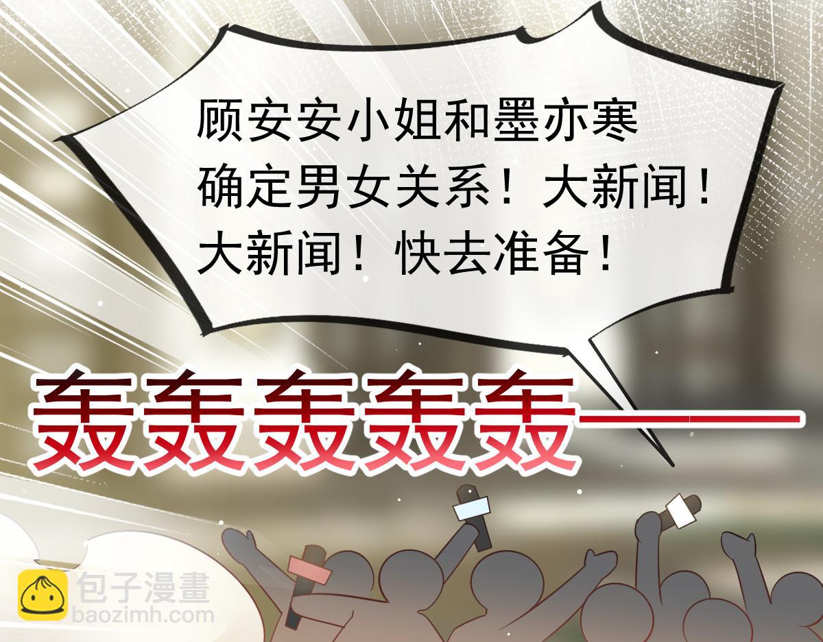 12 味道不错(1/3)-第13话