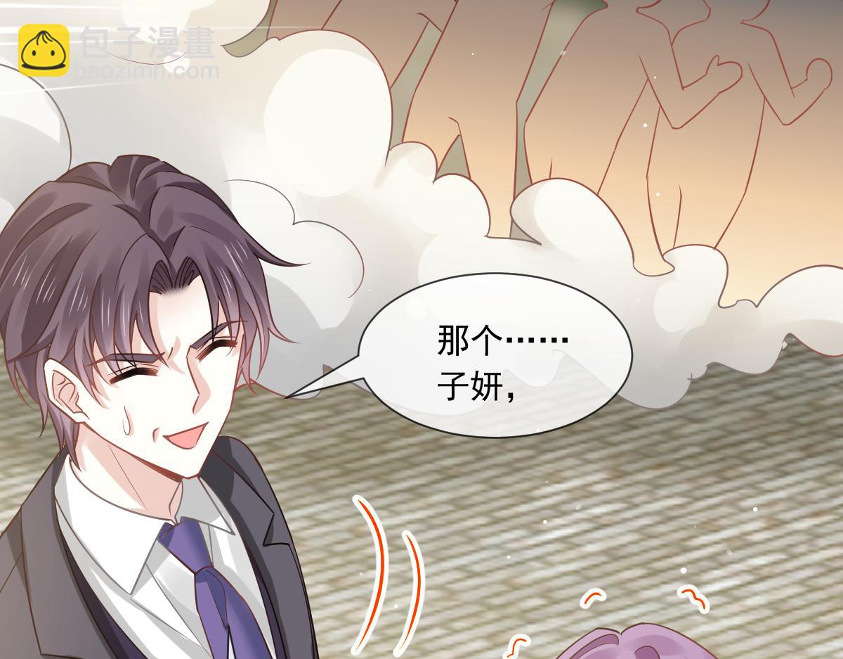 12 味道不错(1/3)-第13话