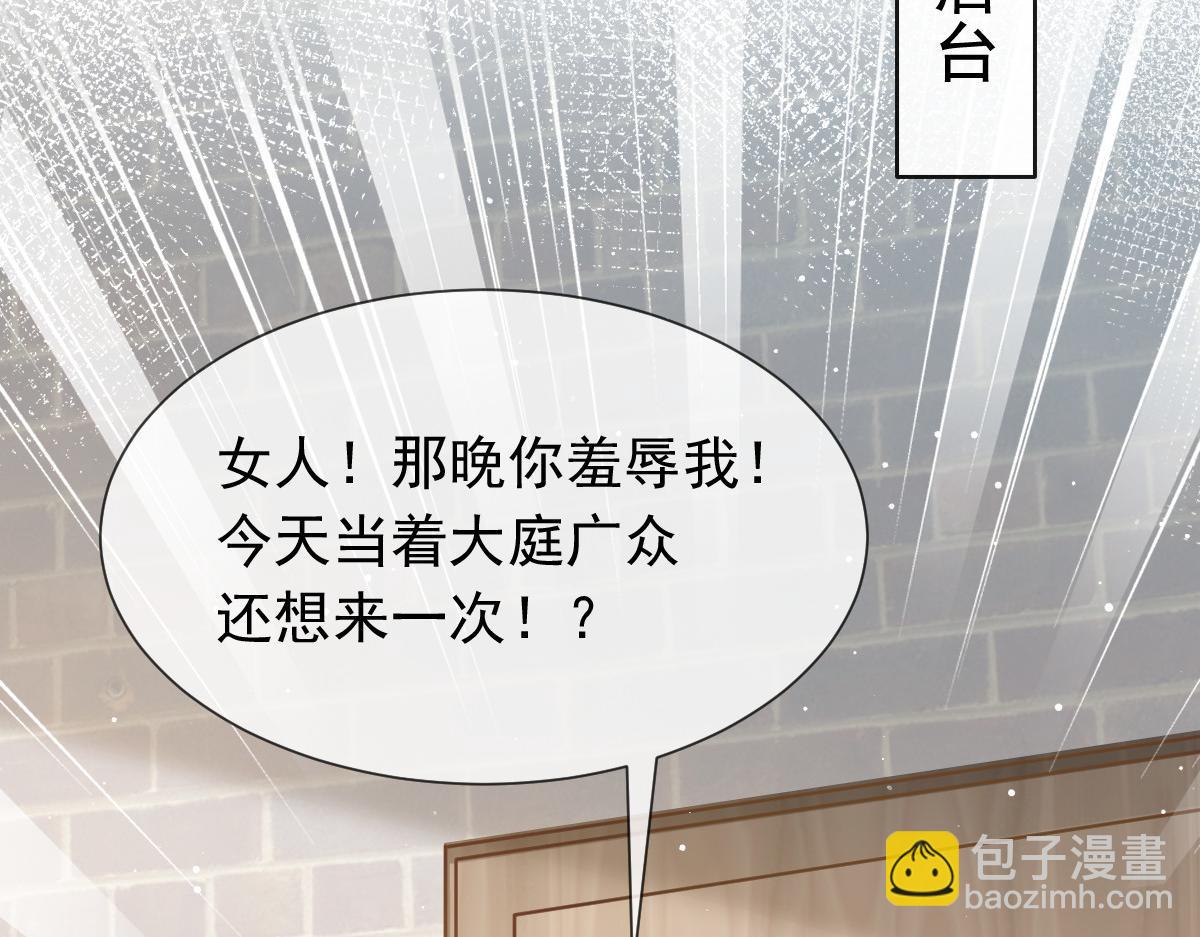 12 味道不错(1/3)-第13话