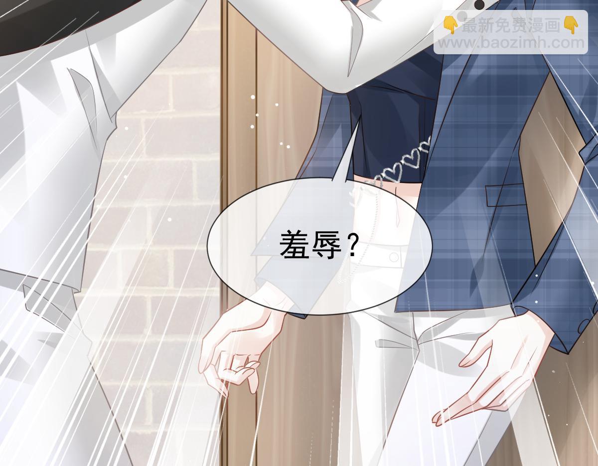 12 味道不错(1/3)-第13话