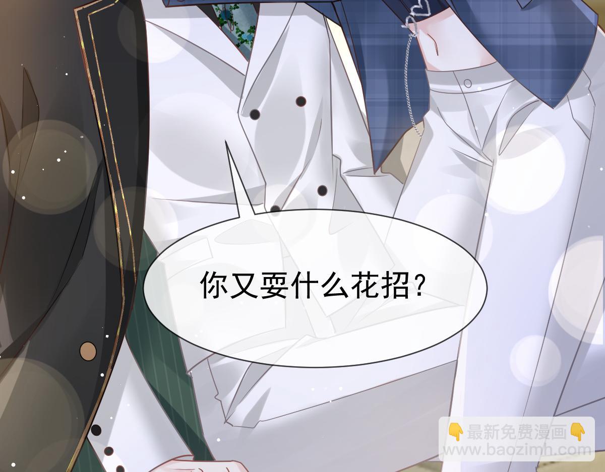 12 味道不错(1/3)-第13话