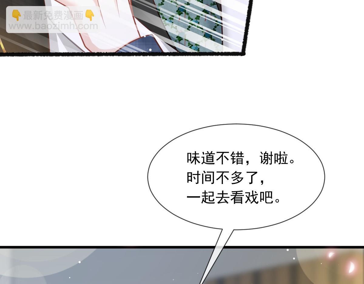 12 味道不错(1/3)-第13话