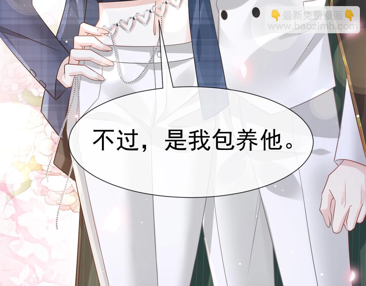 12 味道不错(1/3)-第13话