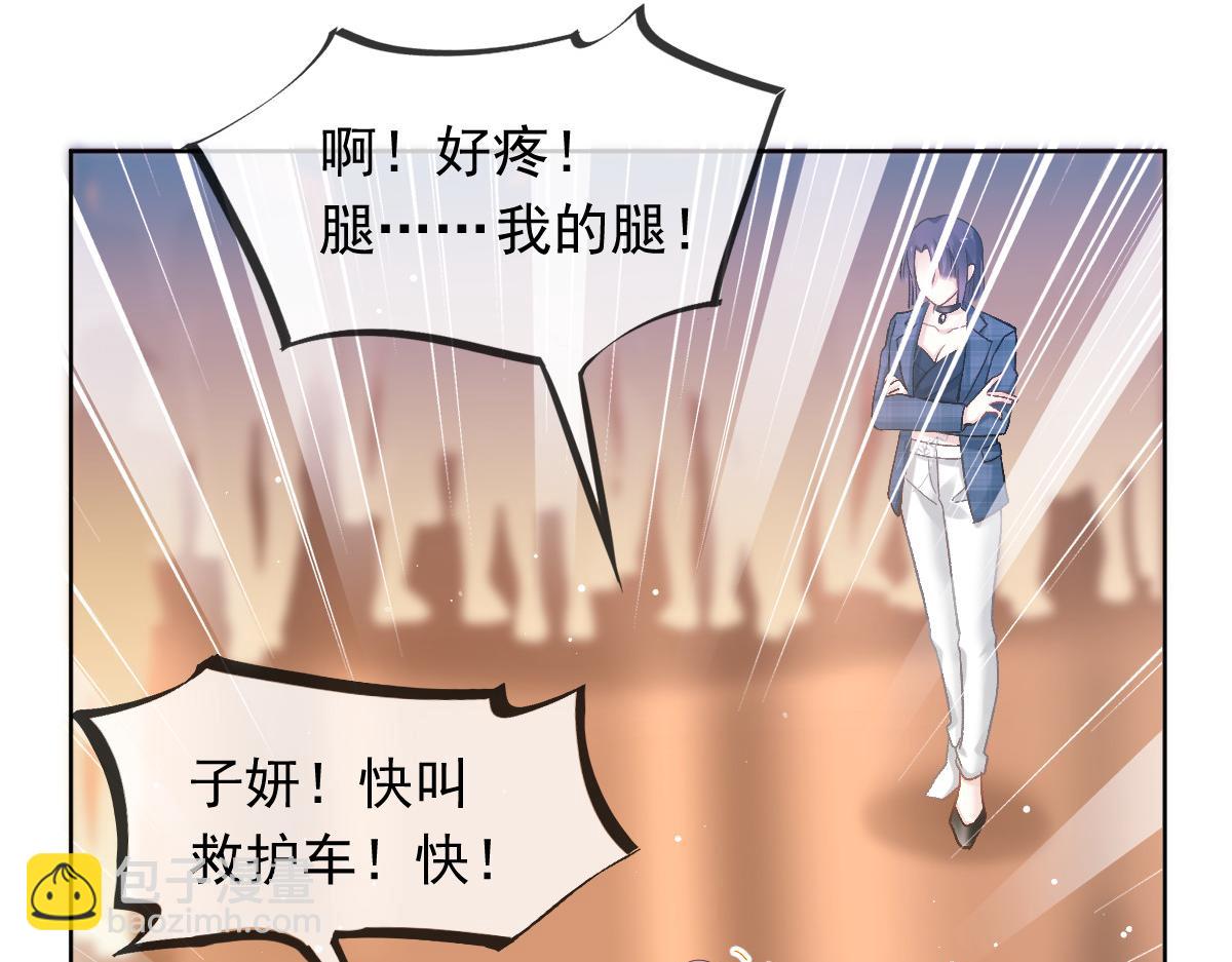 14 恶毒母女心慌慌(1/3)-第15话