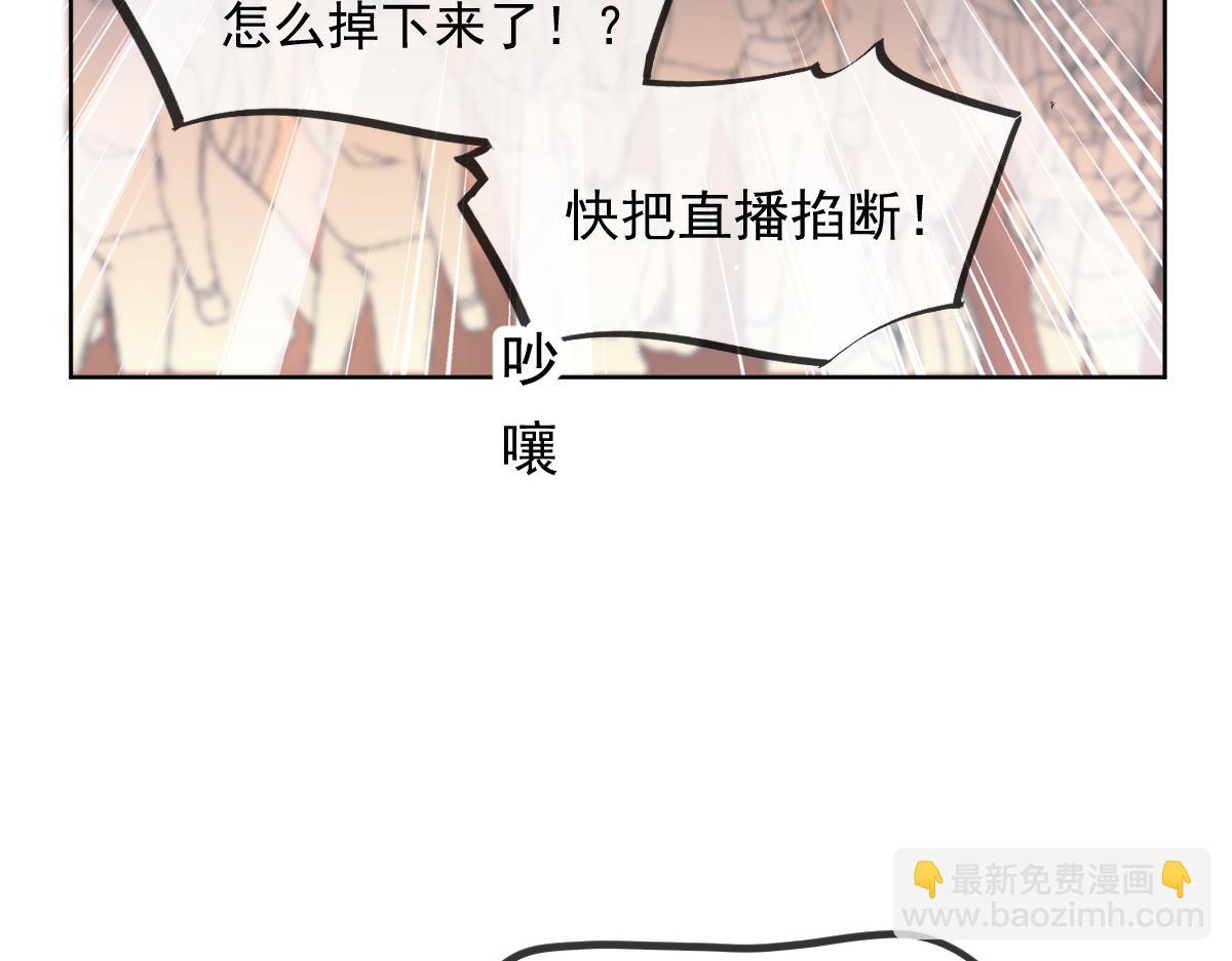 14 恶毒母女心慌慌(1/3)-第15话