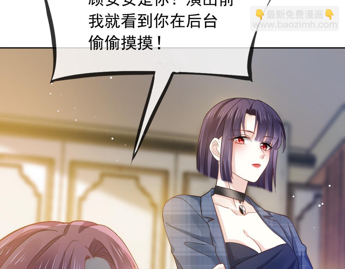 14 恶毒母女心慌慌(1/3)-第15话