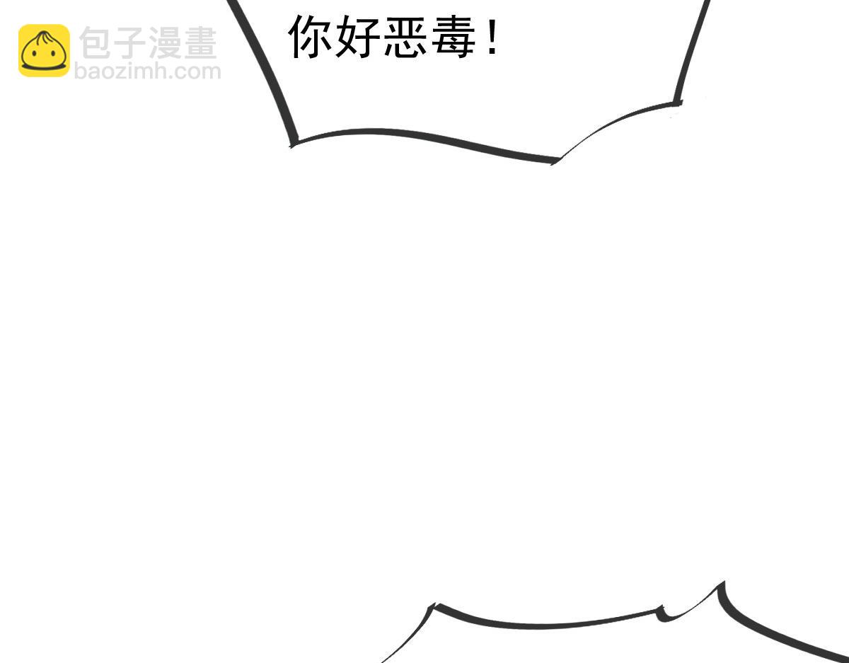 14 恶毒母女心慌慌(1/3)-第15话