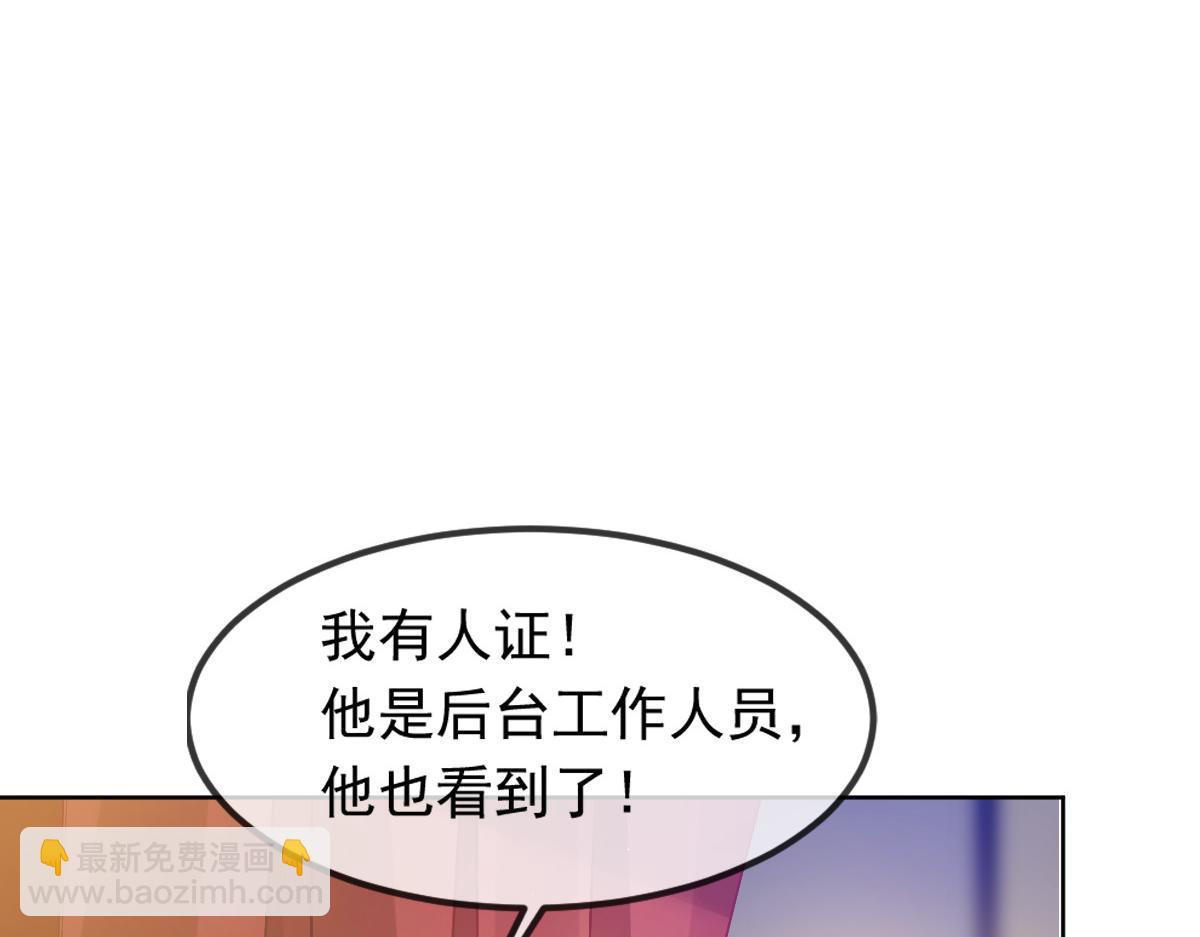 14 恶毒母女心慌慌(1/3)-第15话