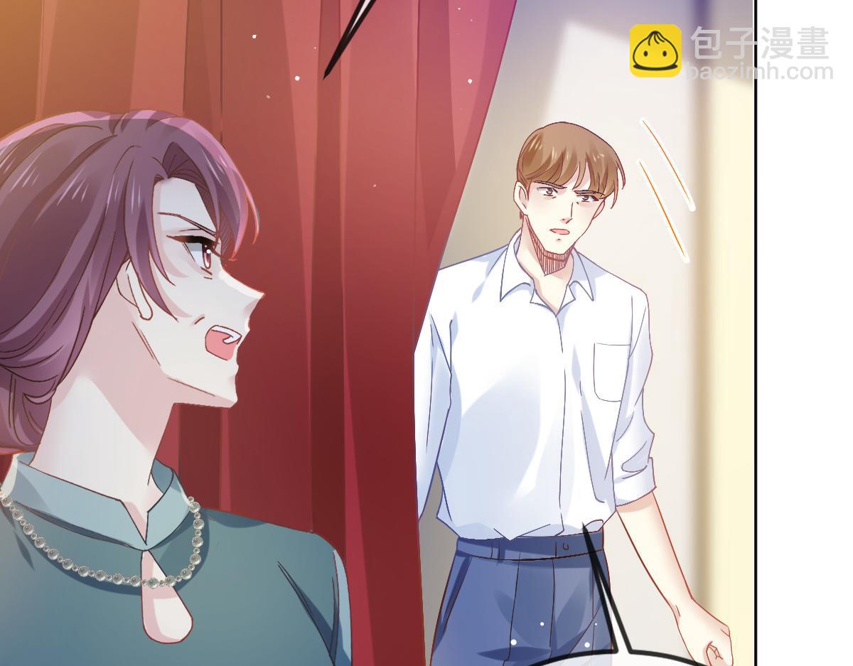 14 恶毒母女心慌慌(1/3)-第15话