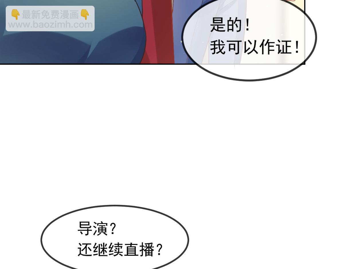 14 恶毒母女心慌慌(1/3)-第15话