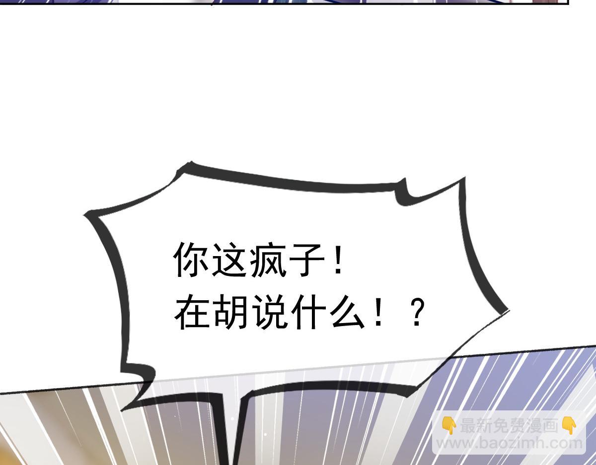 14 恶毒母女心慌慌(1/3)-第15话