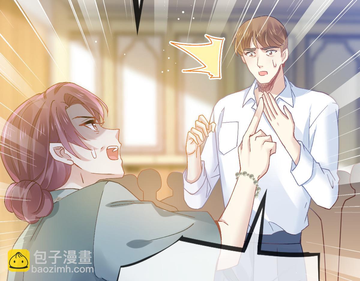 14 恶毒母女心慌慌(1/3)-第15话