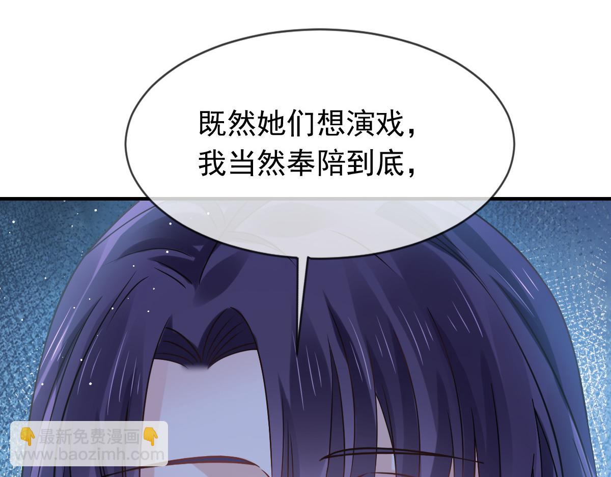 14 恶毒母女心慌慌(1/3)-第15话