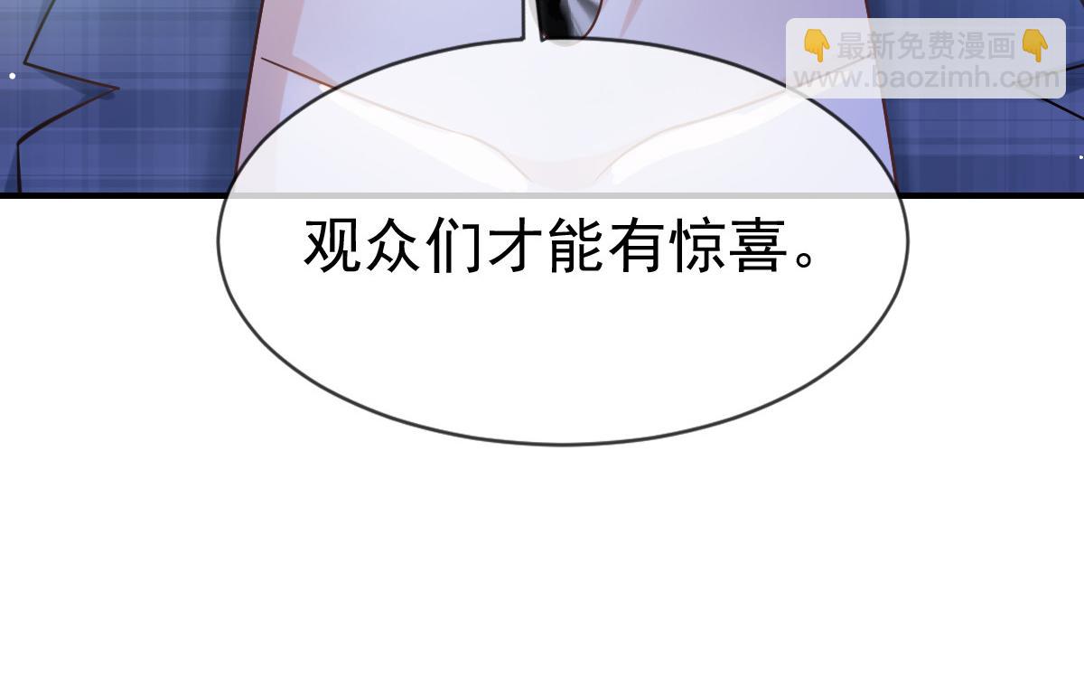 14 恶毒母女心慌慌(1/3)-第15话