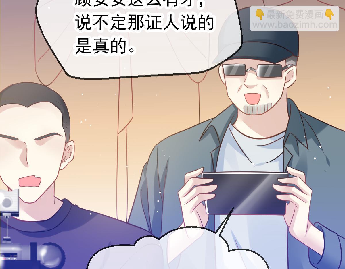 14 恶毒母女心慌慌(1/3)-第15话