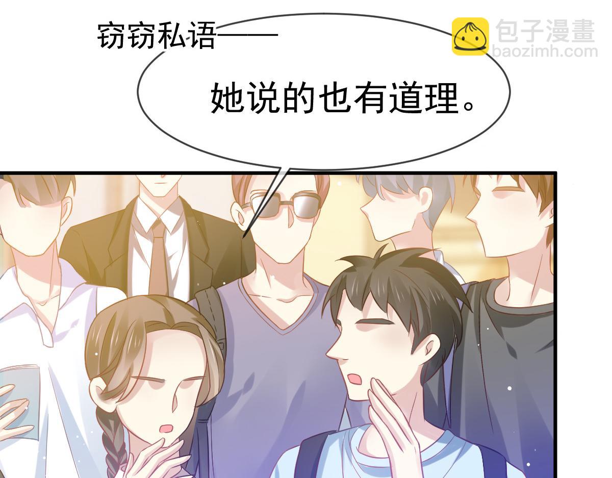 14 恶毒母女心慌慌(1/3)-第15话