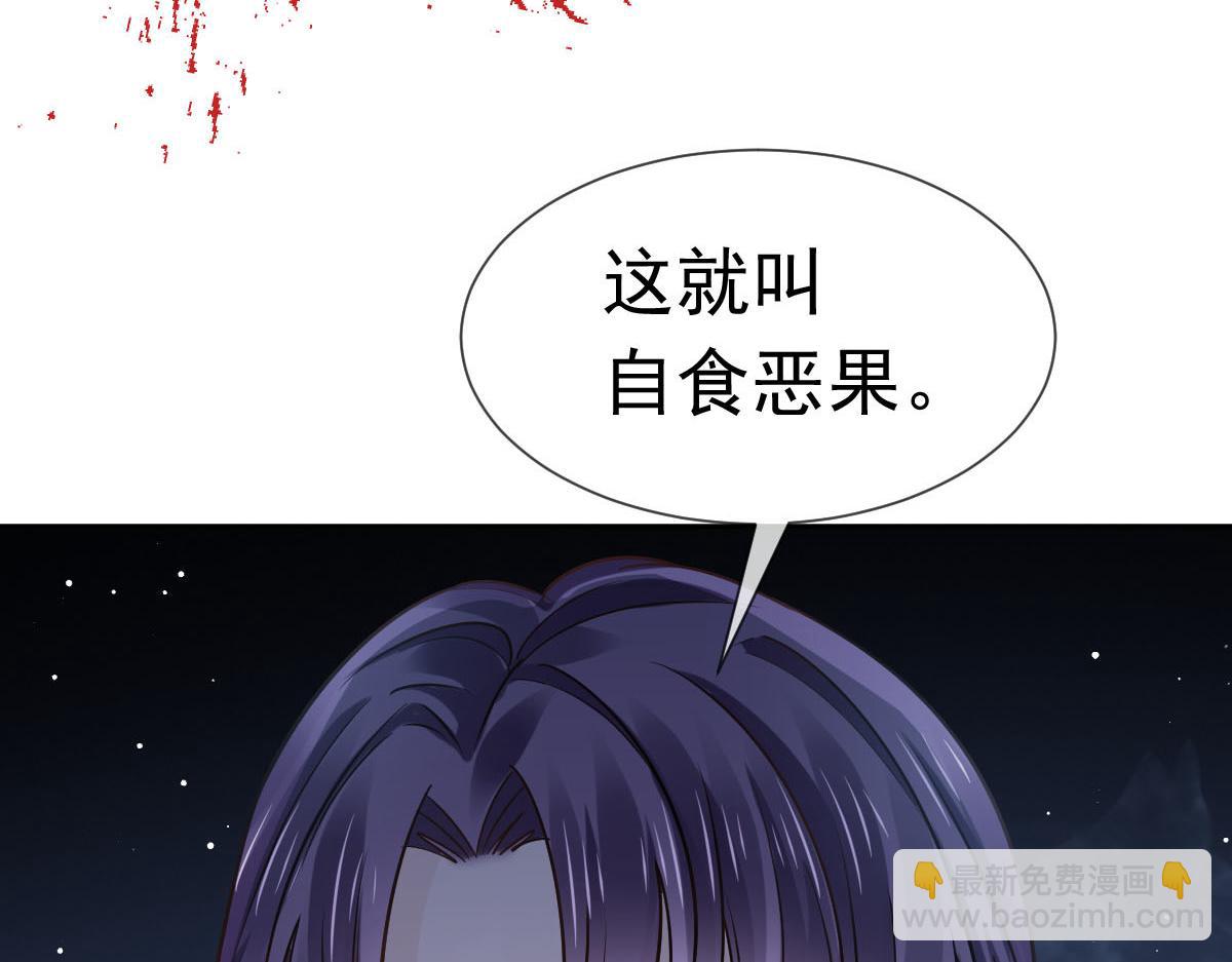 14 恶毒母女心慌慌(1/3)-第15话