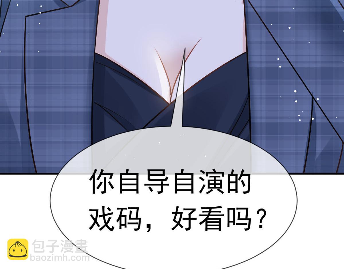 14 恶毒母女心慌慌(1/3)-第15话