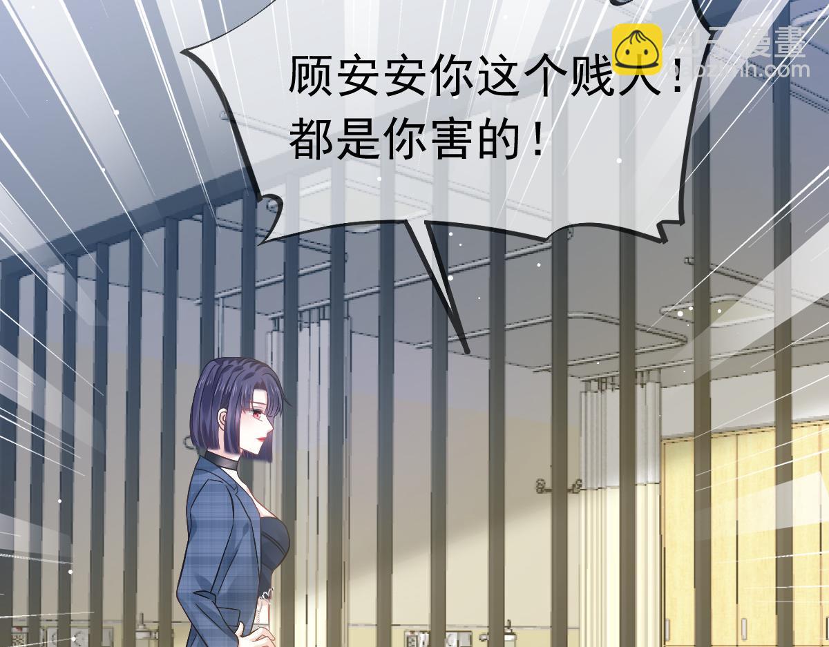 16 一个个都是奇葩(1/3)-第17话