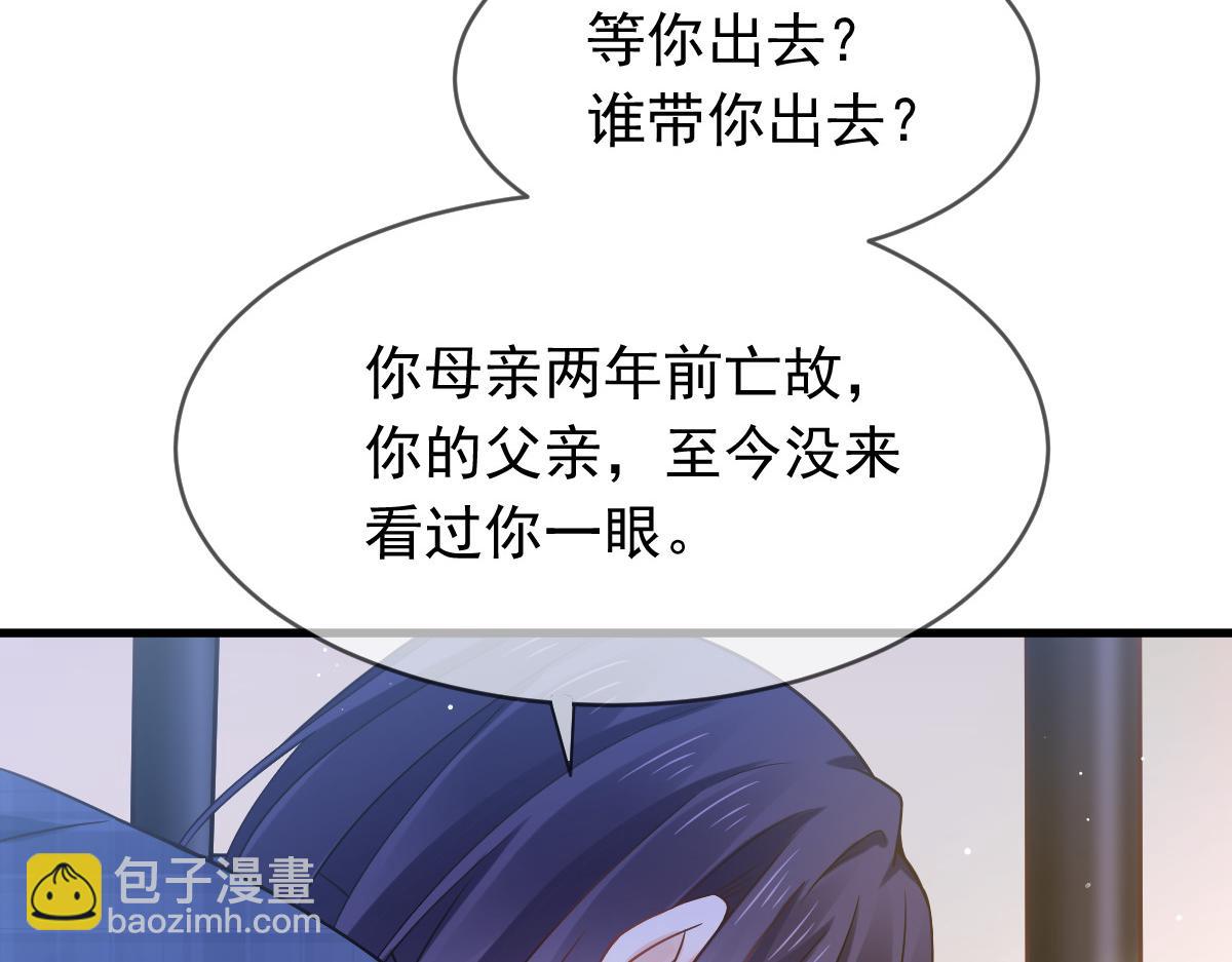 16 一个个都是奇葩(1/3)-第17话