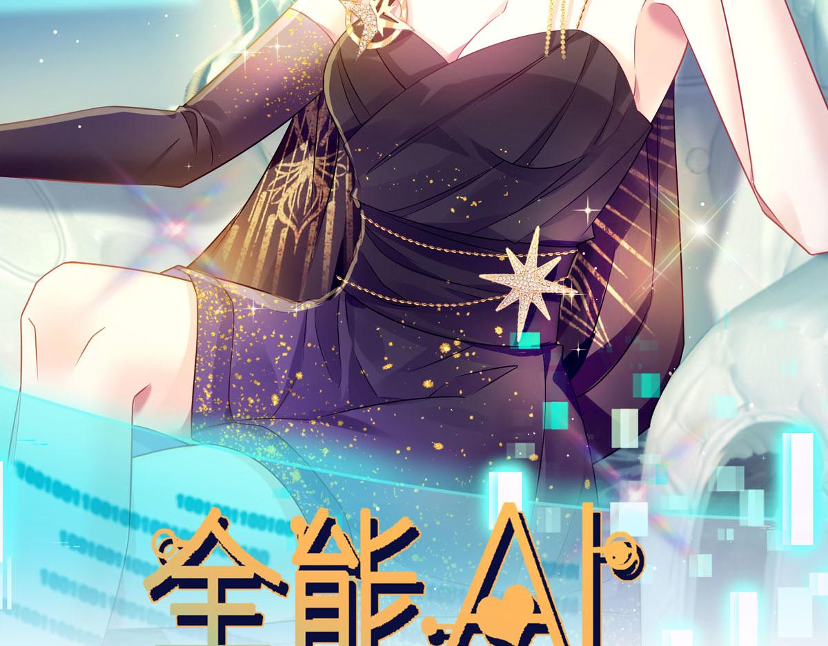 16 一个个都是奇葩(1/3)-第17话