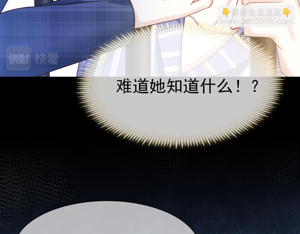 16 一个个都是奇葩(1/3)-第17话