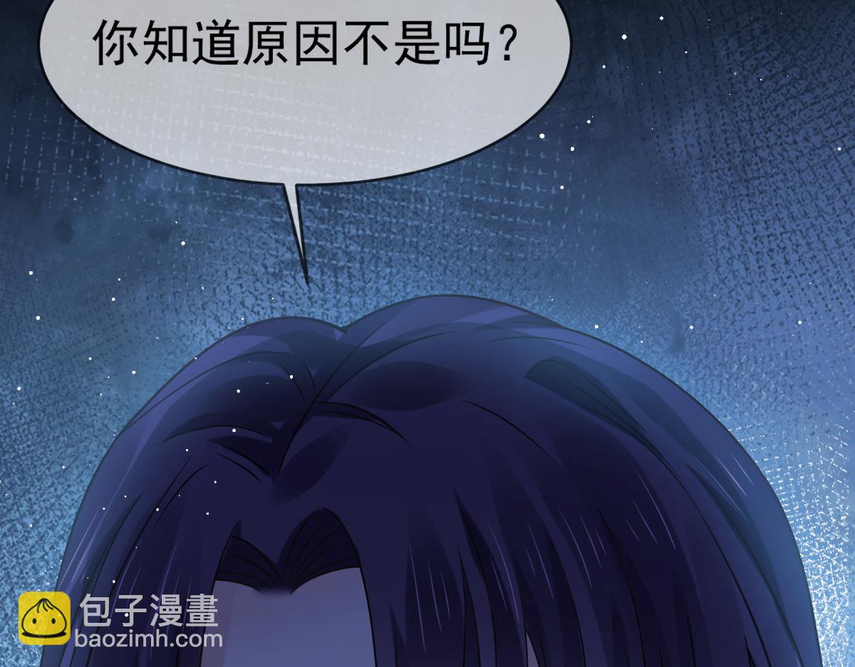 16 一个个都是奇葩(1/3)-第17话