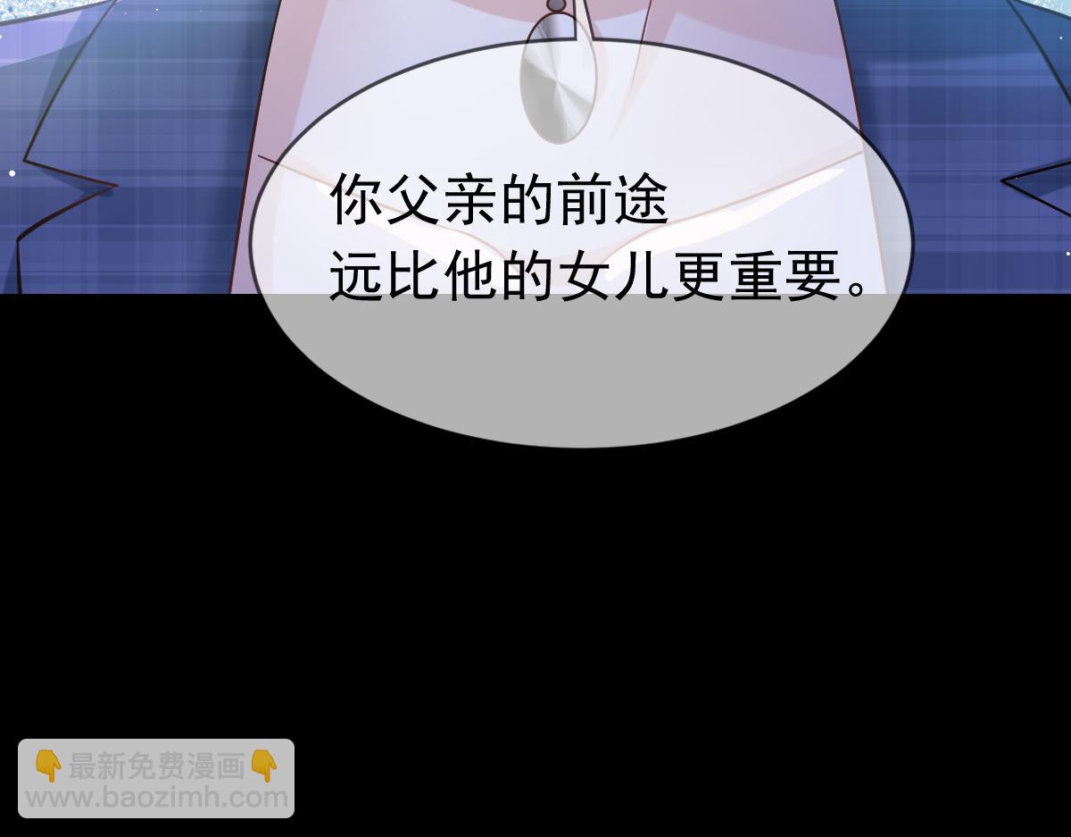 16 一个个都是奇葩(1/3)-第17话