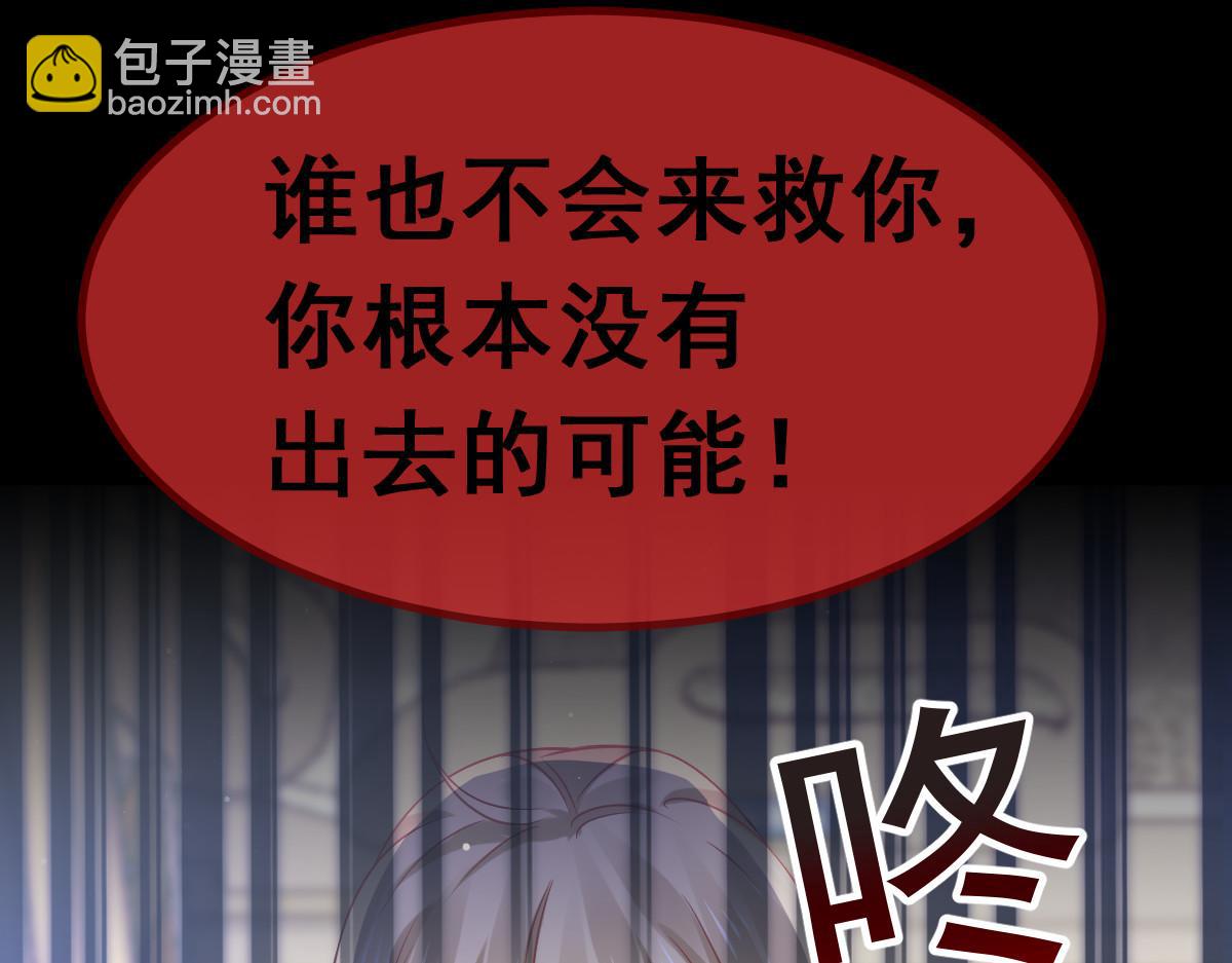 16 一个个都是奇葩(1/3)-第17话