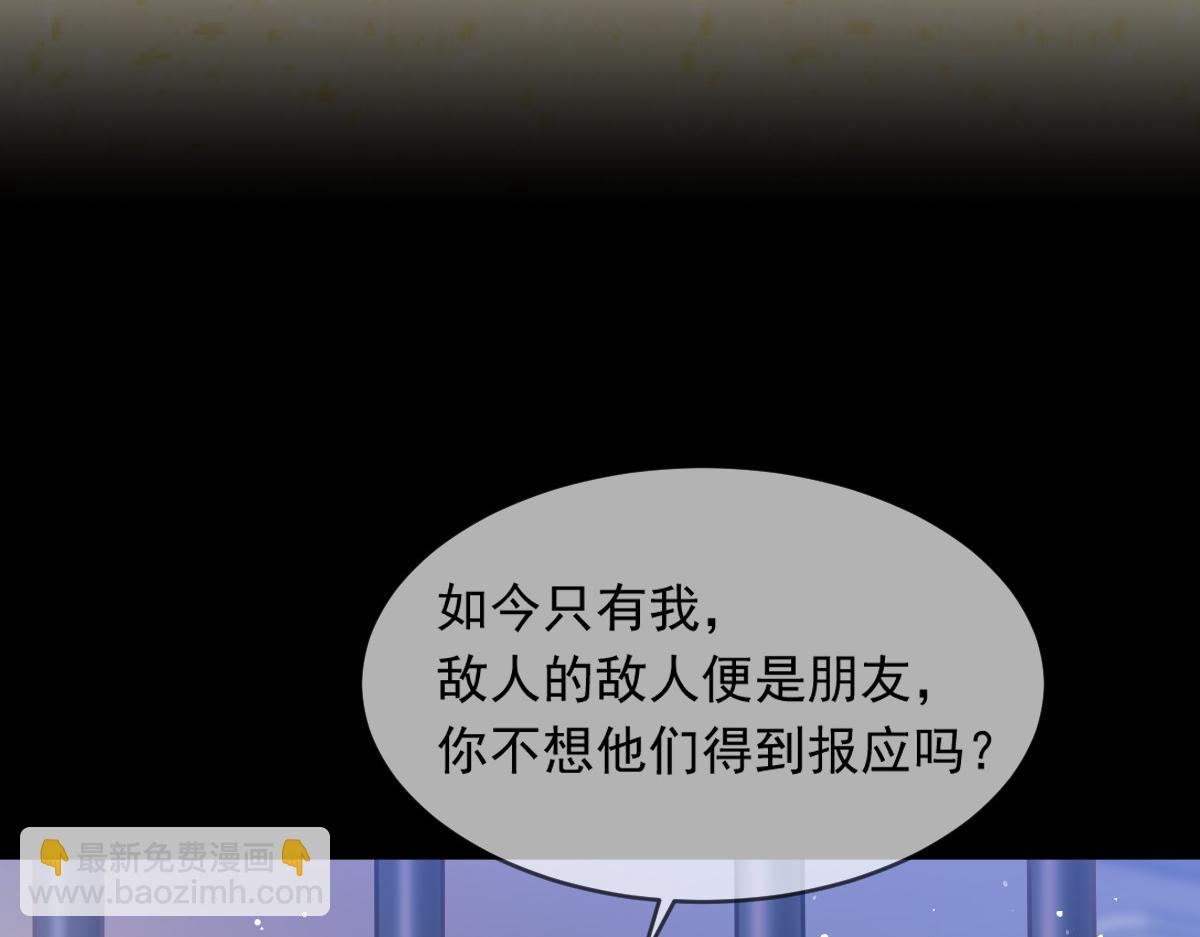 16 一个个都是奇葩(1/3)-第17话