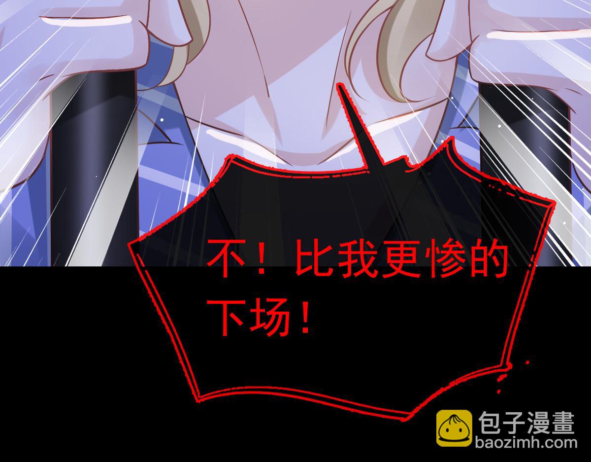 16 一个个都是奇葩(1/3)-第17话