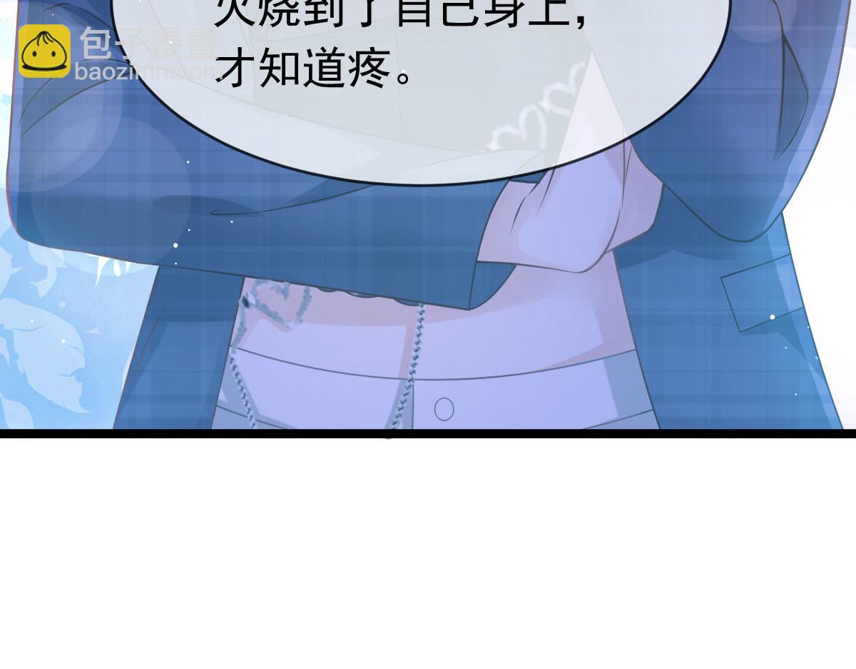 16 一个个都是奇葩(1/3)-第17话