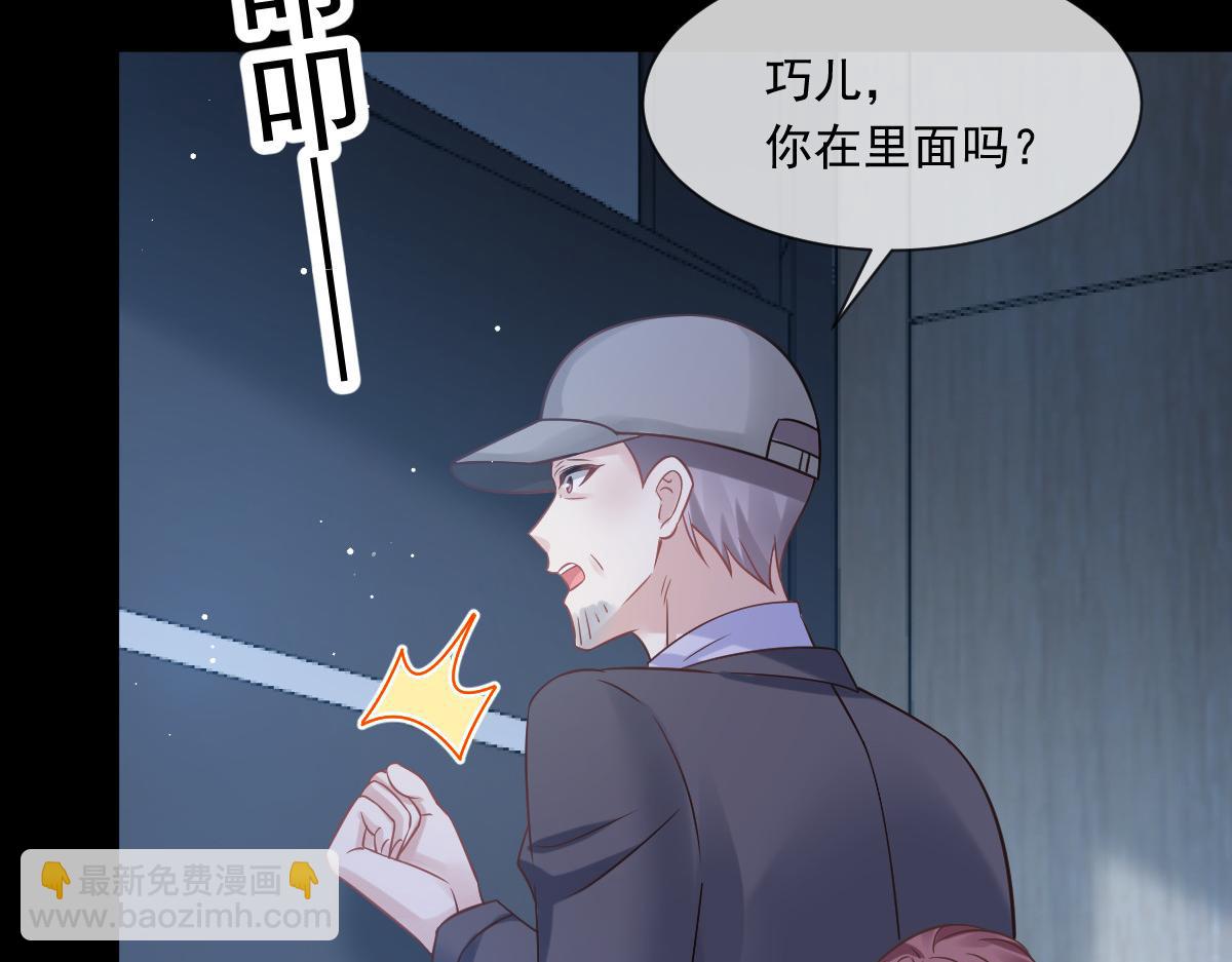 18 渣渣们，该还债了(1/2)-第19话