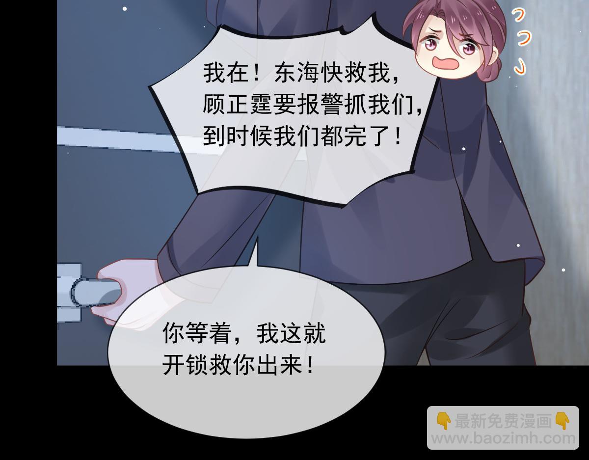 18 渣渣们，该还债了(1/2)-第19话