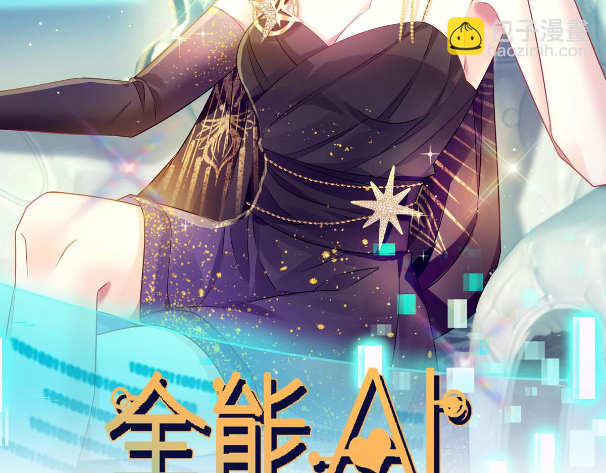 18 渣渣们，该还债了(1/2)-第19话